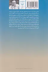 فرزند خوانده